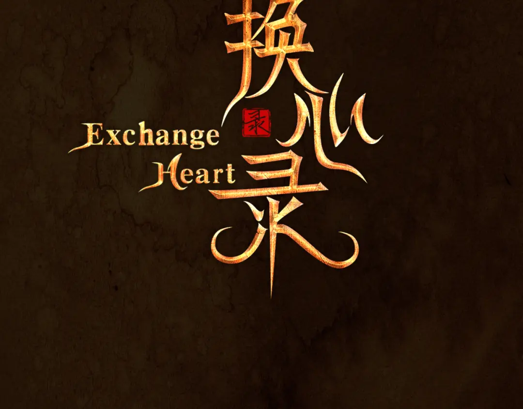 章节图片
