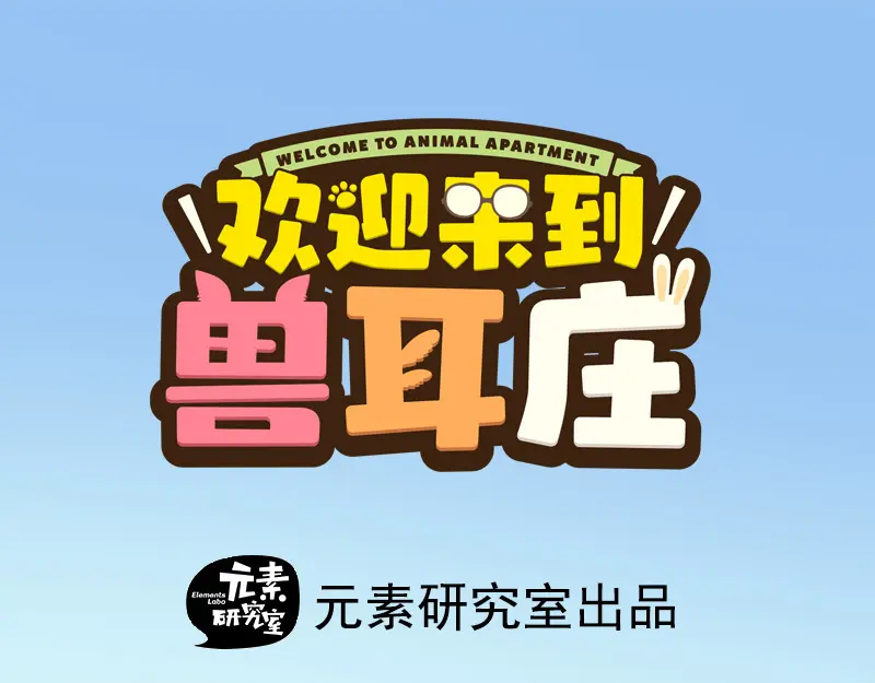 章节图片