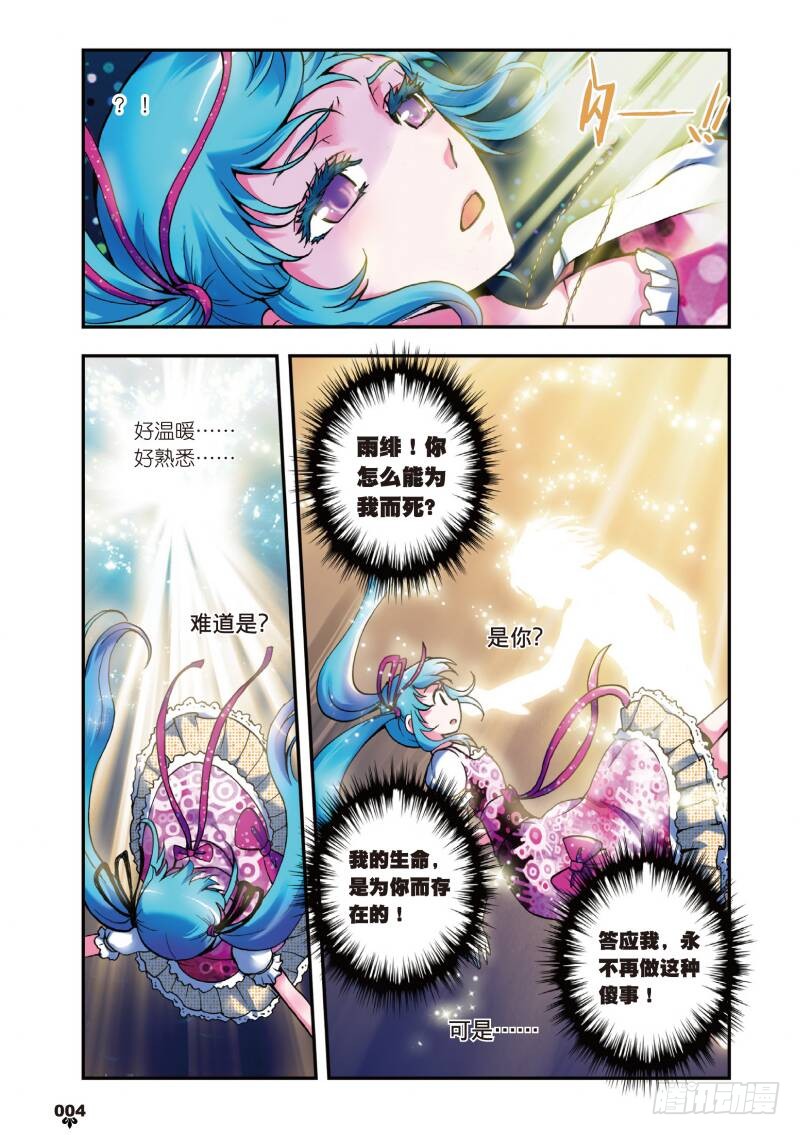 章节图片
