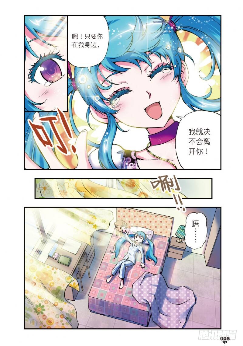章节图片
