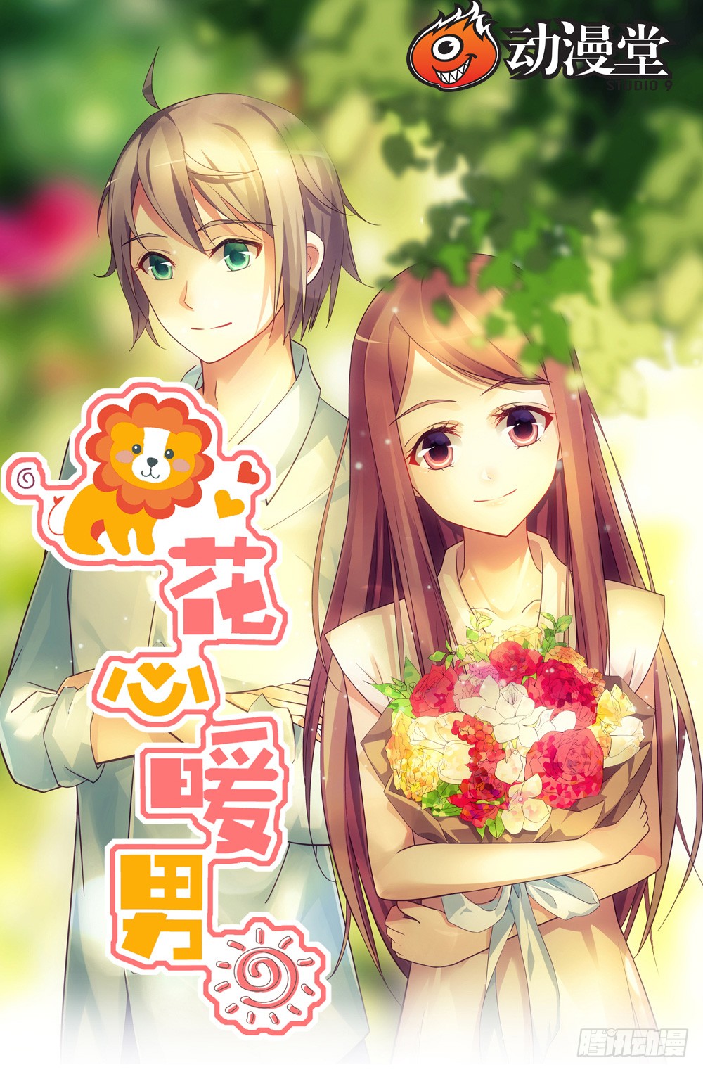 章节图片