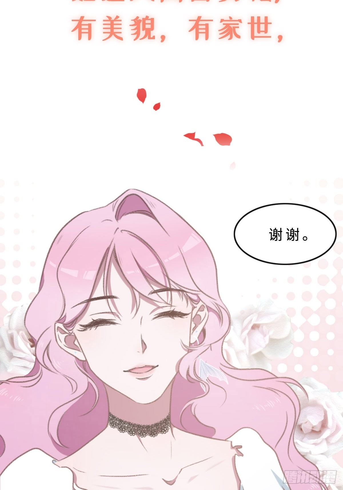 章节图片