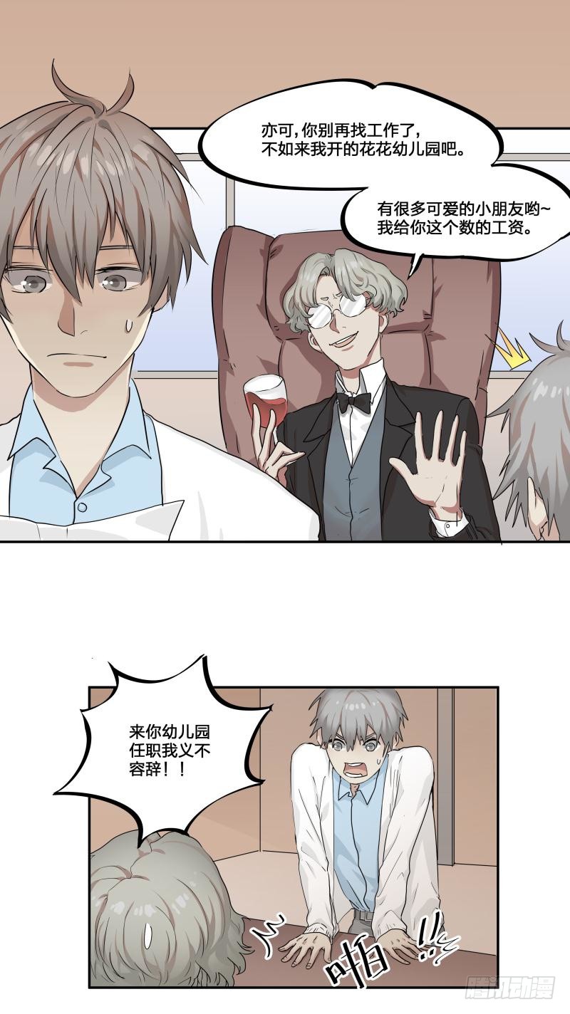 章节图片