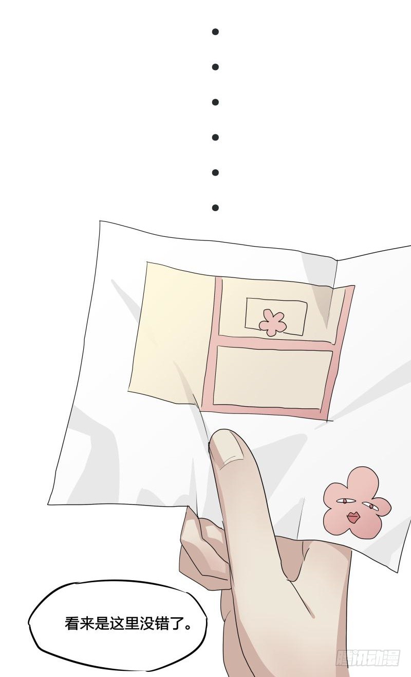 章节图片