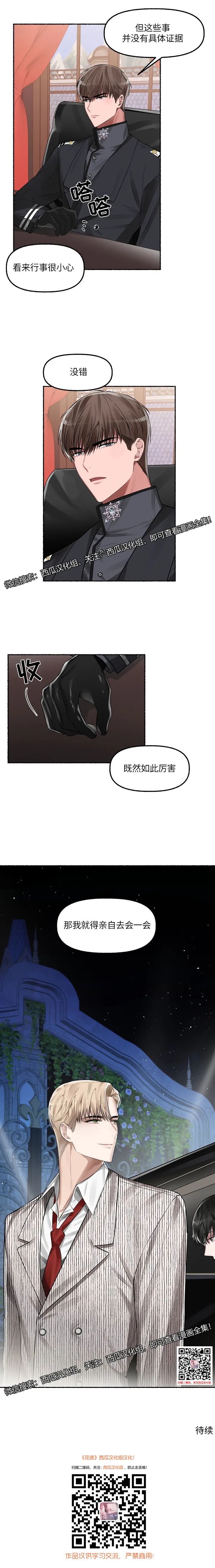 章节图片