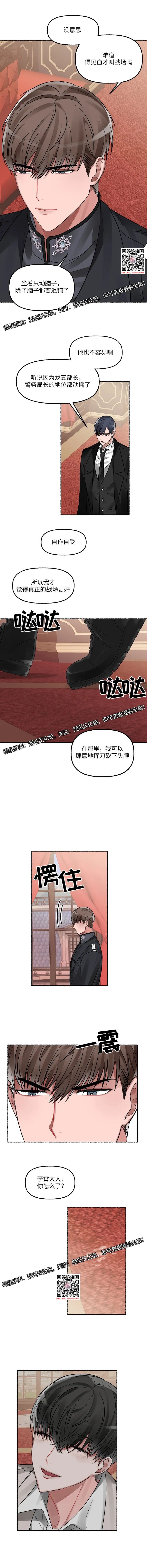 章节图片