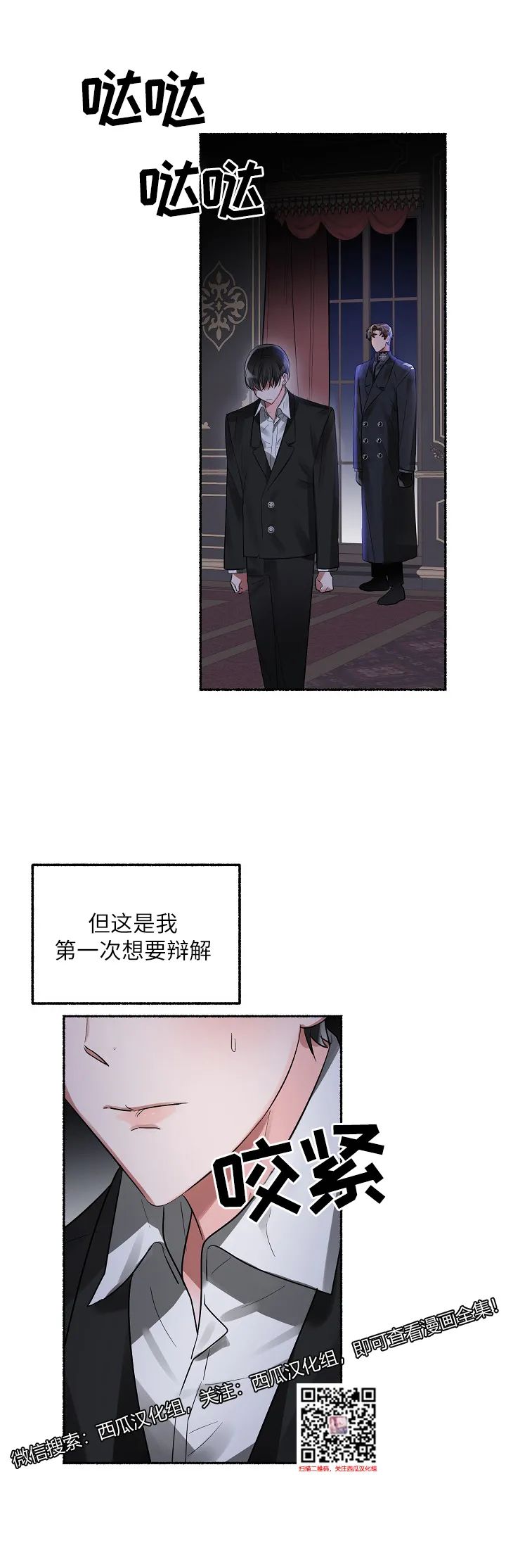 章节图片