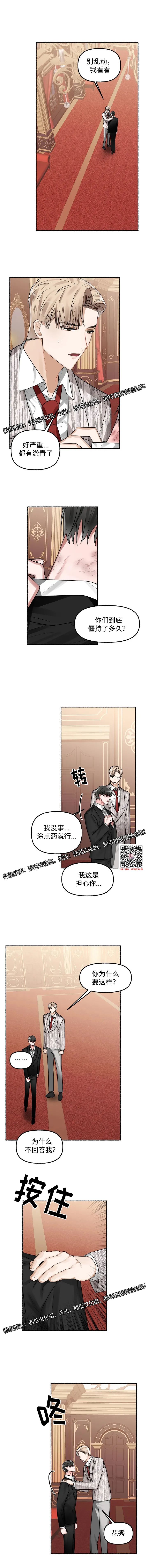 章节图片