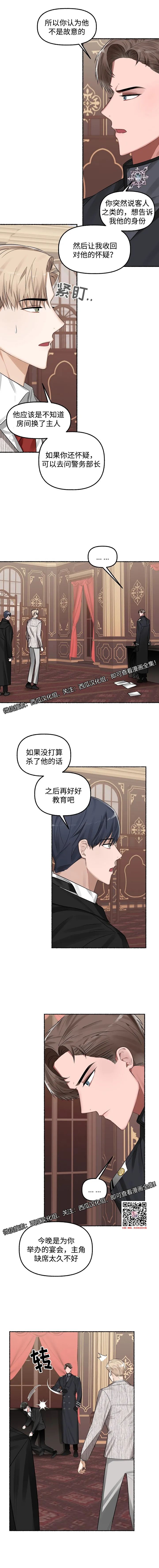 章节图片