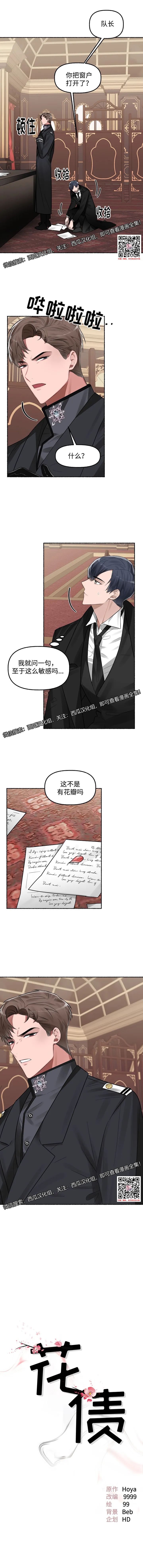 章节图片