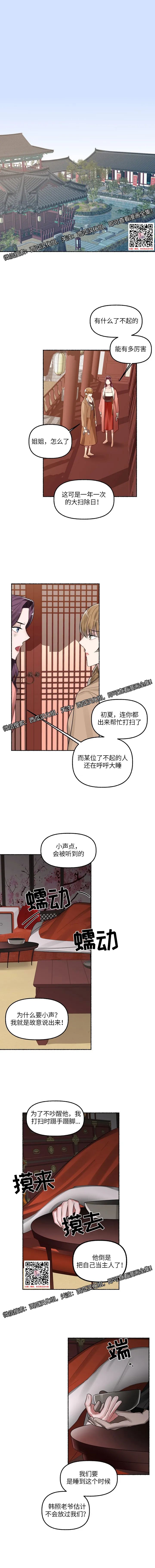 章节图片