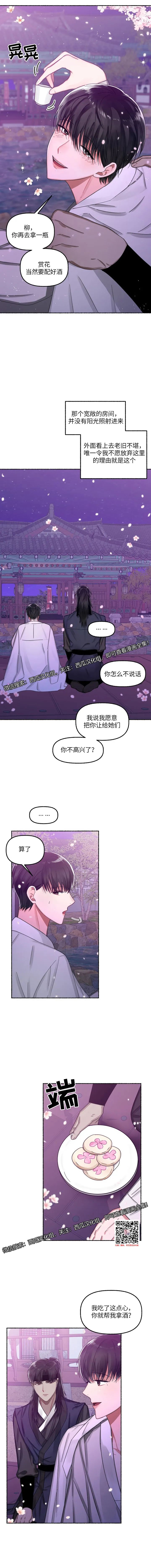 章节图片
