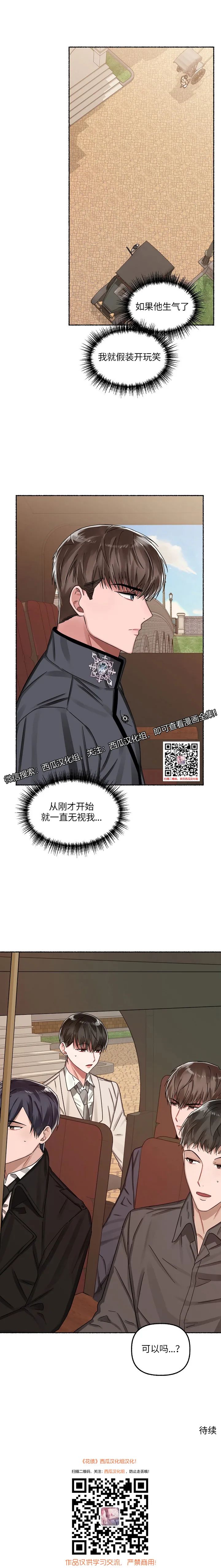 章节图片