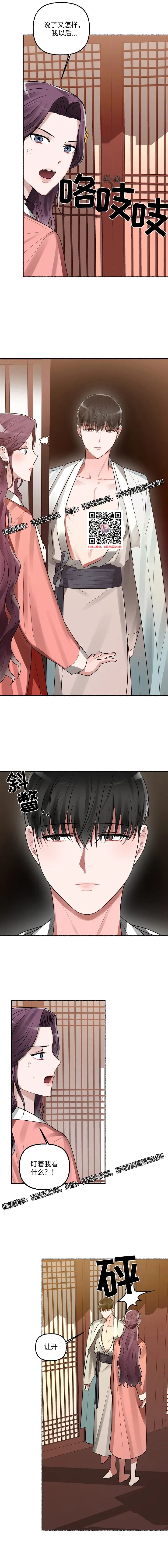 章节图片