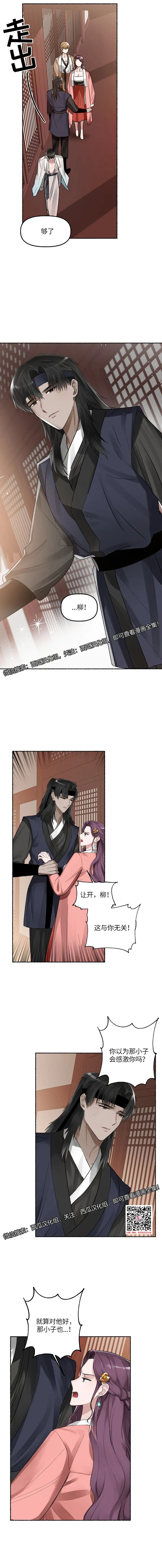 章节图片