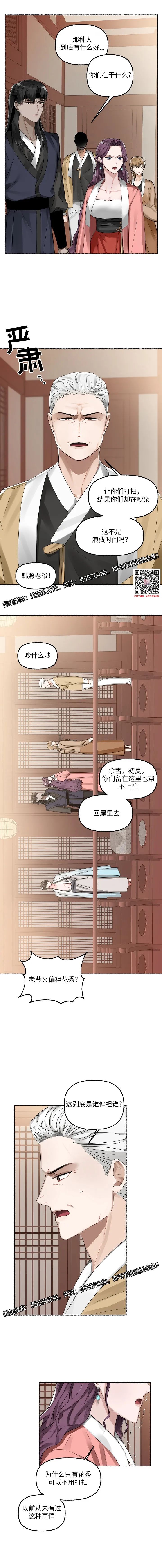 章节图片