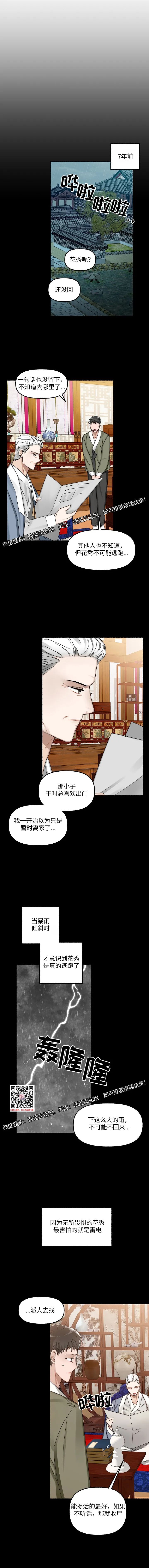 章节图片