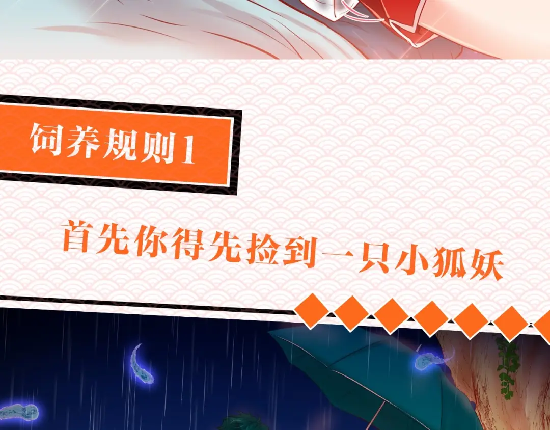 章节图片