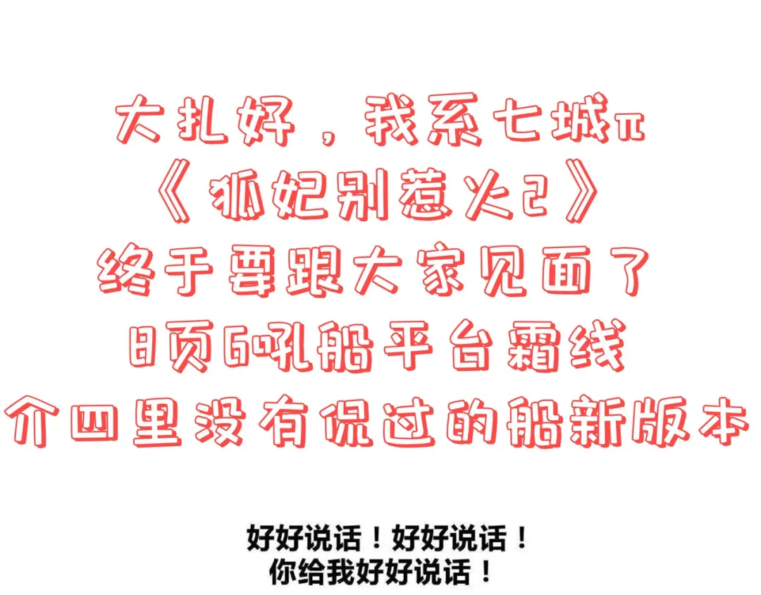 章节图片