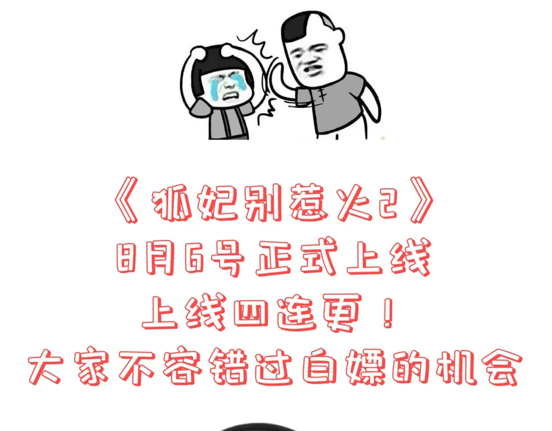 章节图片