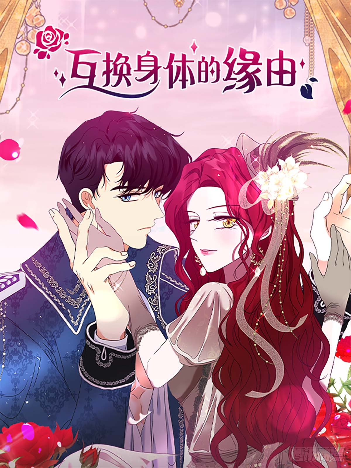 章节图片