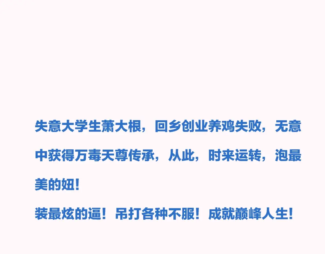章节图片