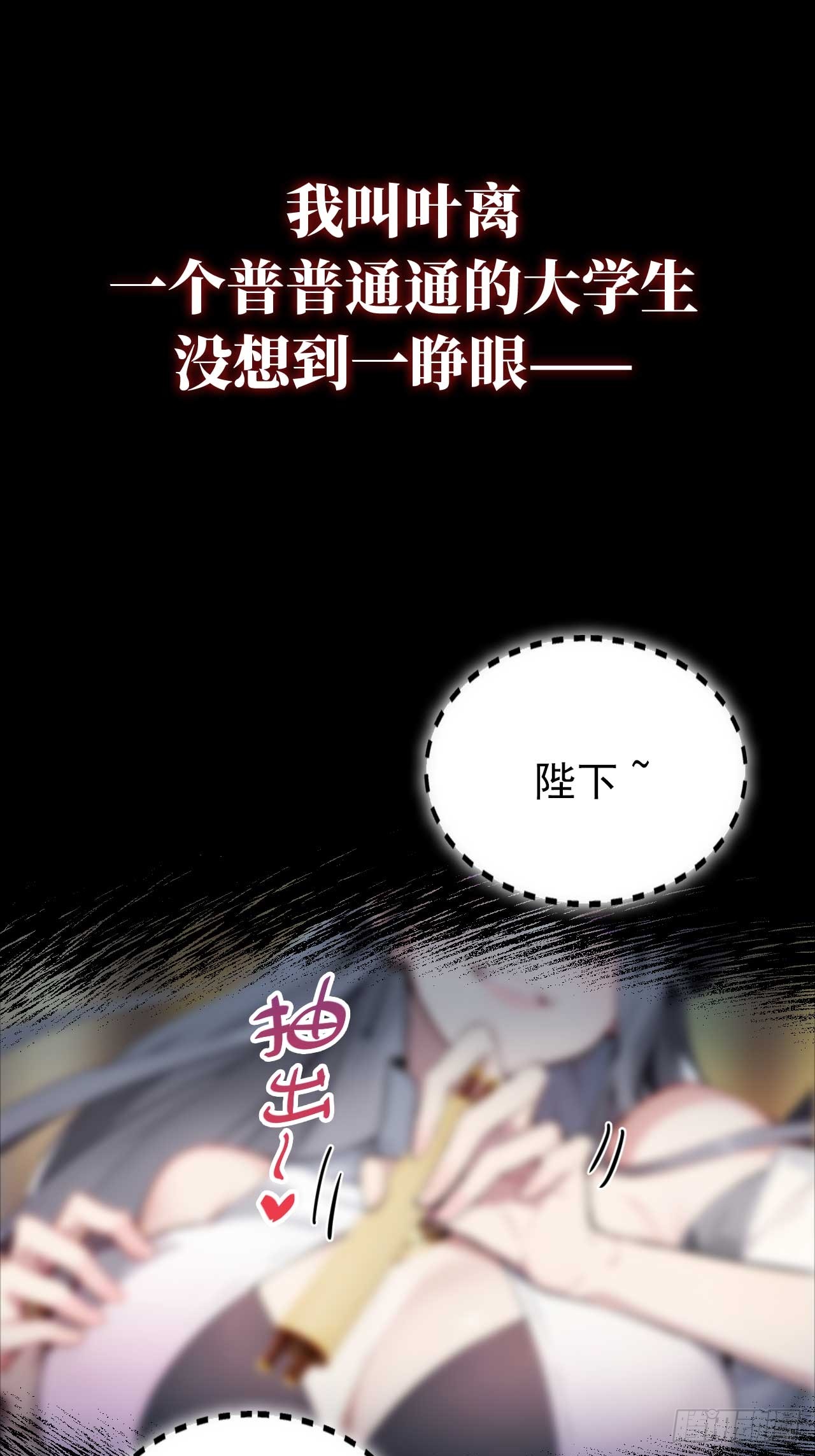 章节图片
