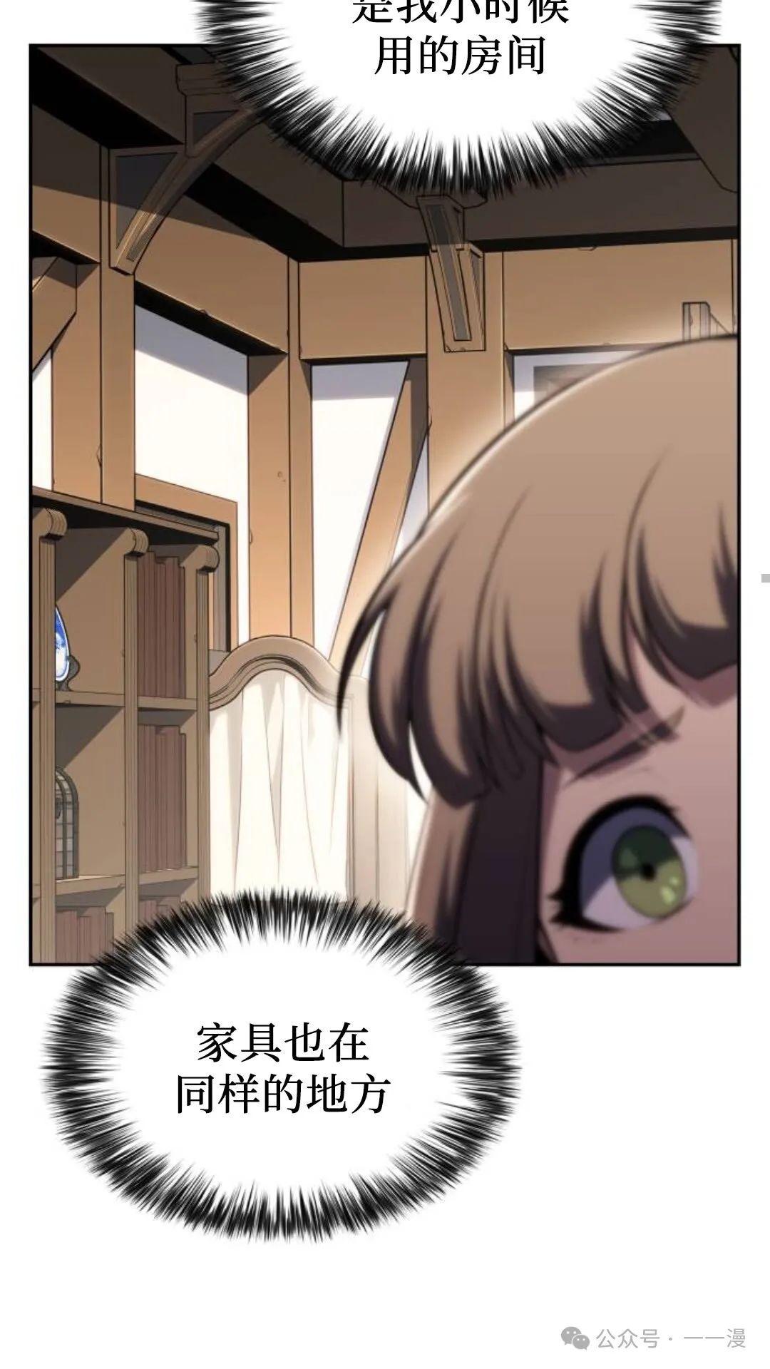 章节图片