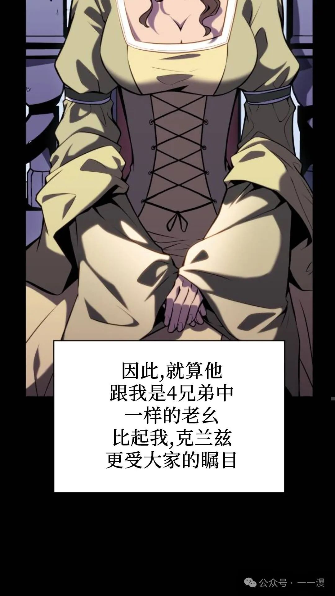 章节图片
