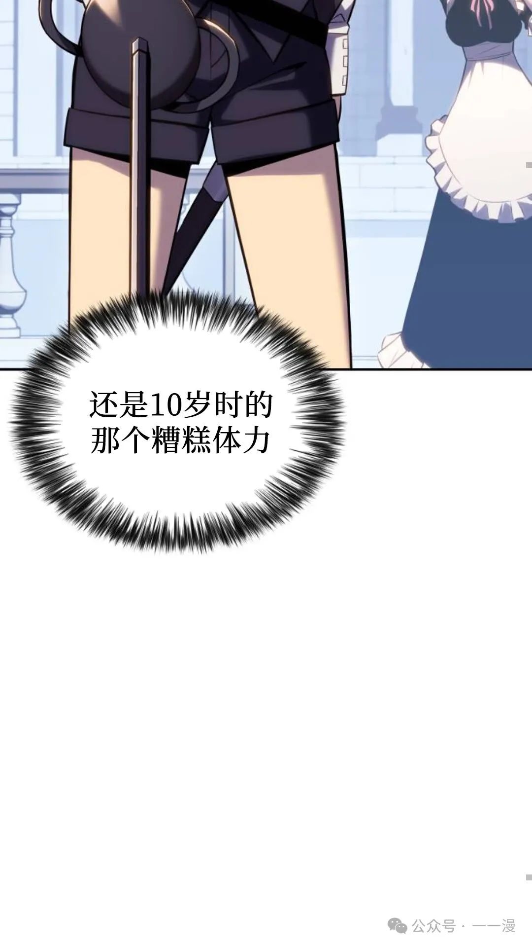 章节图片