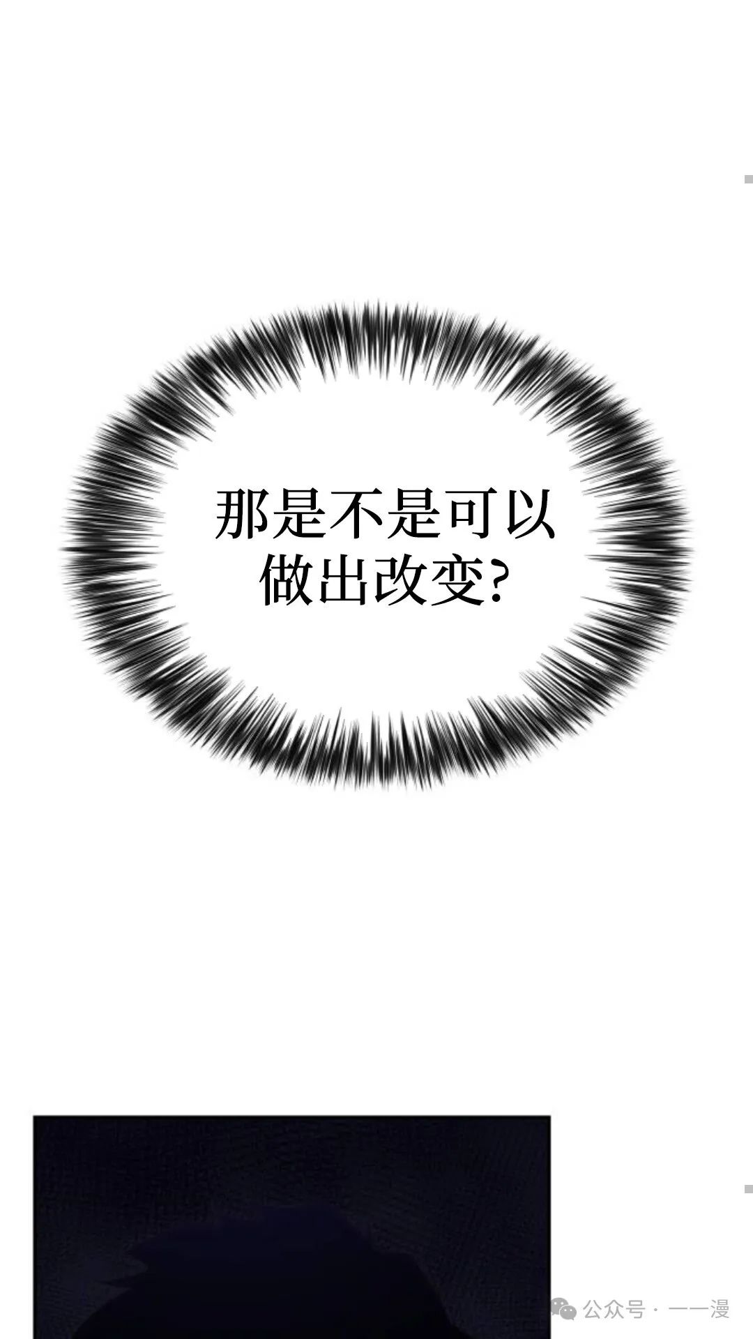 章节图片