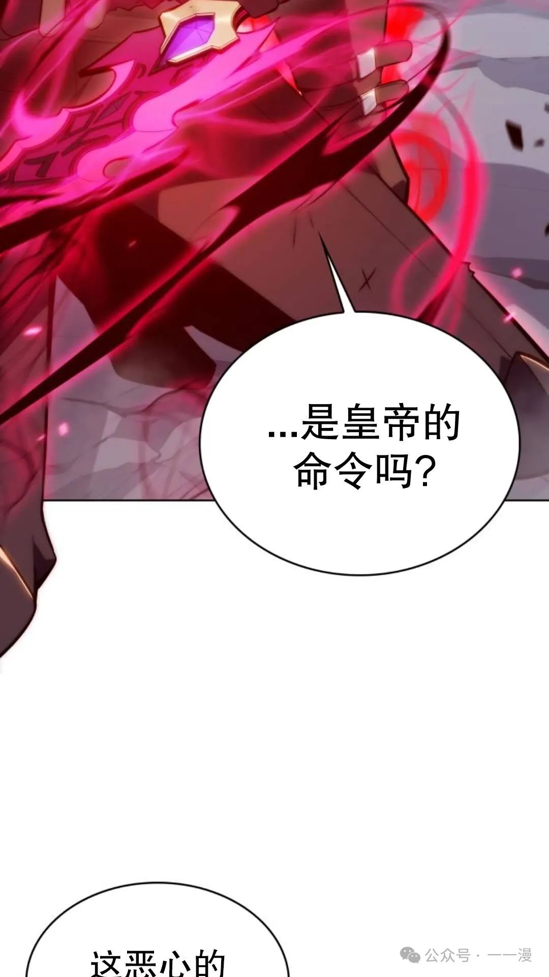 章节图片