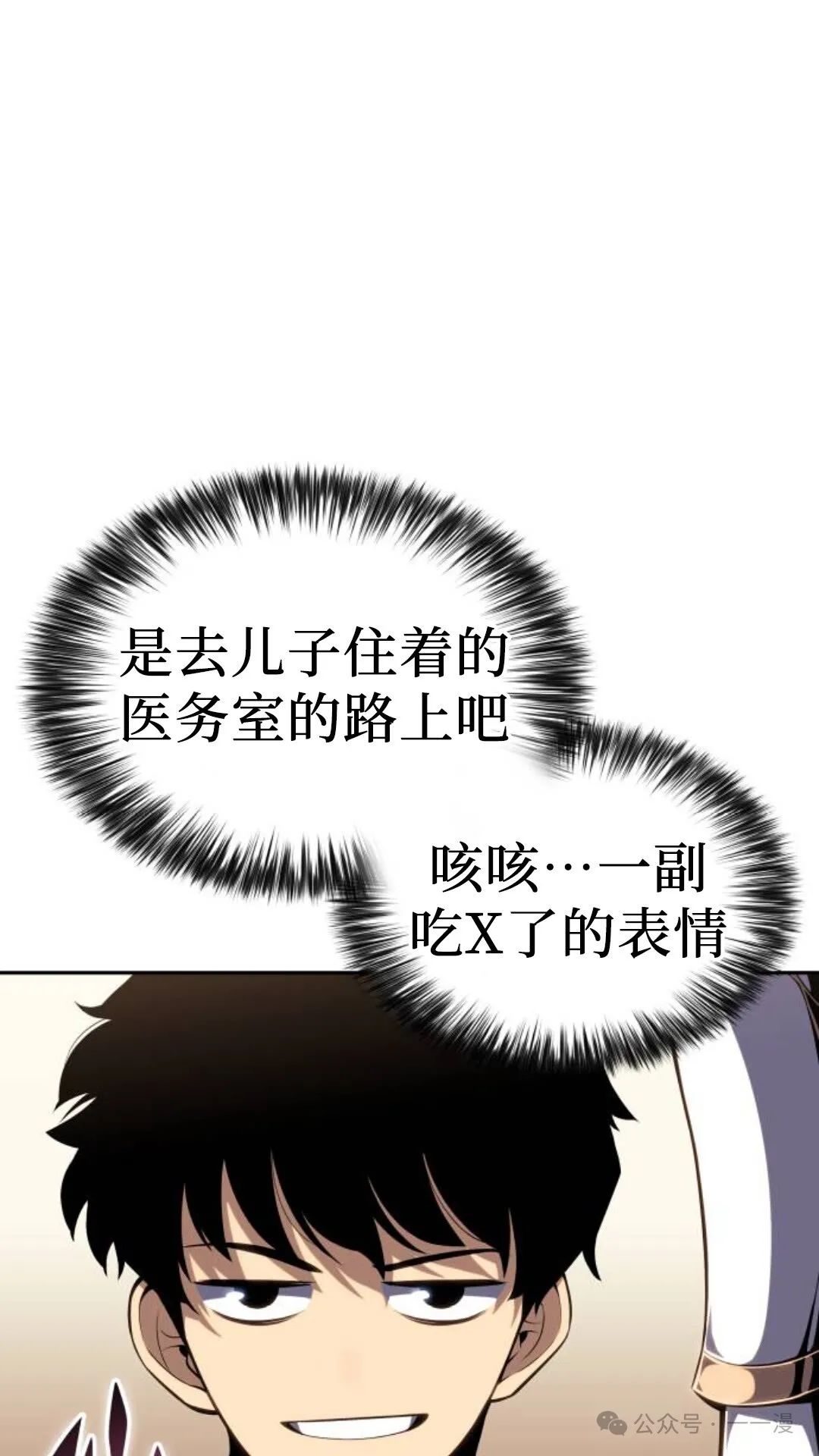 章节图片