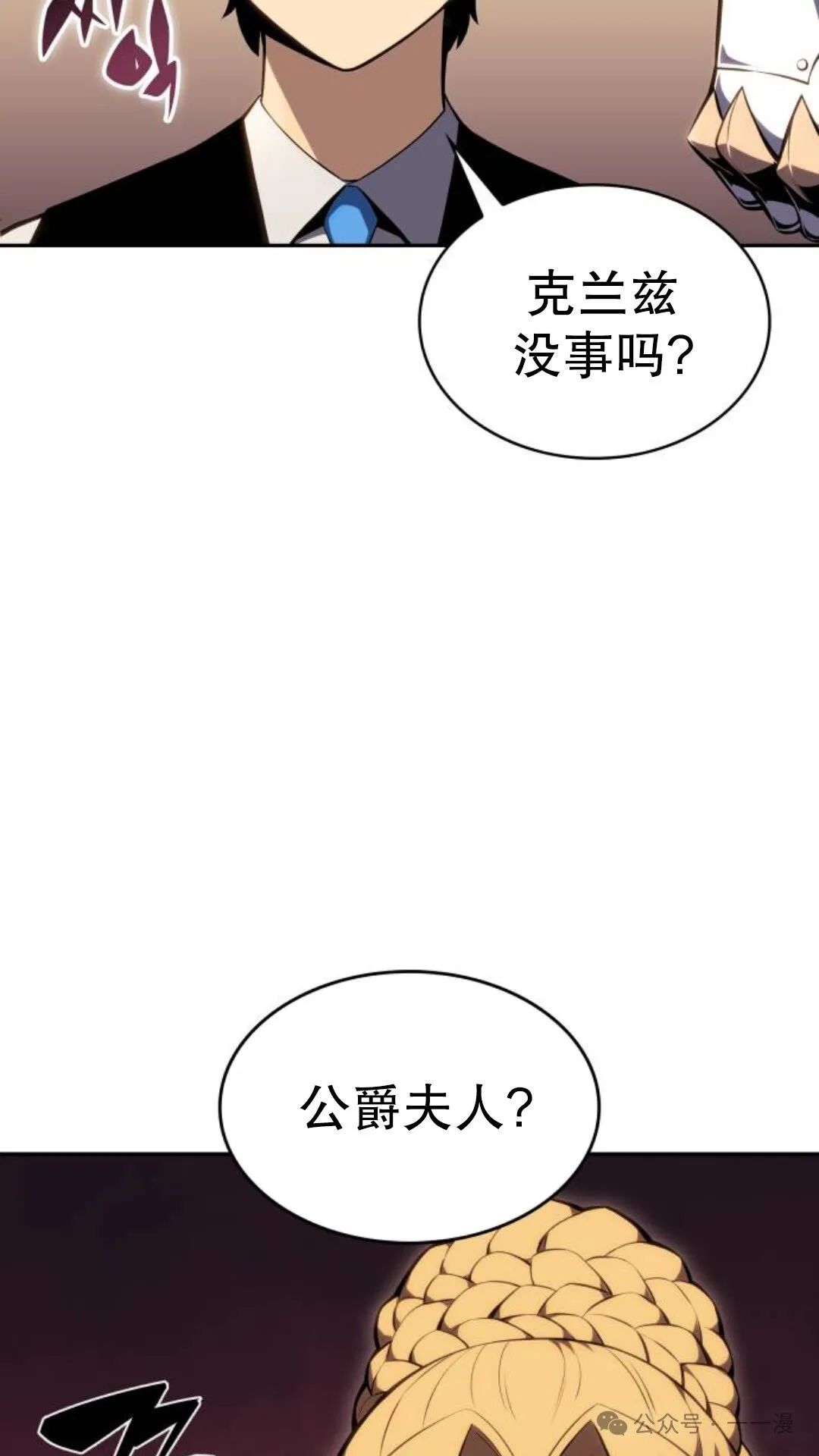 章节图片