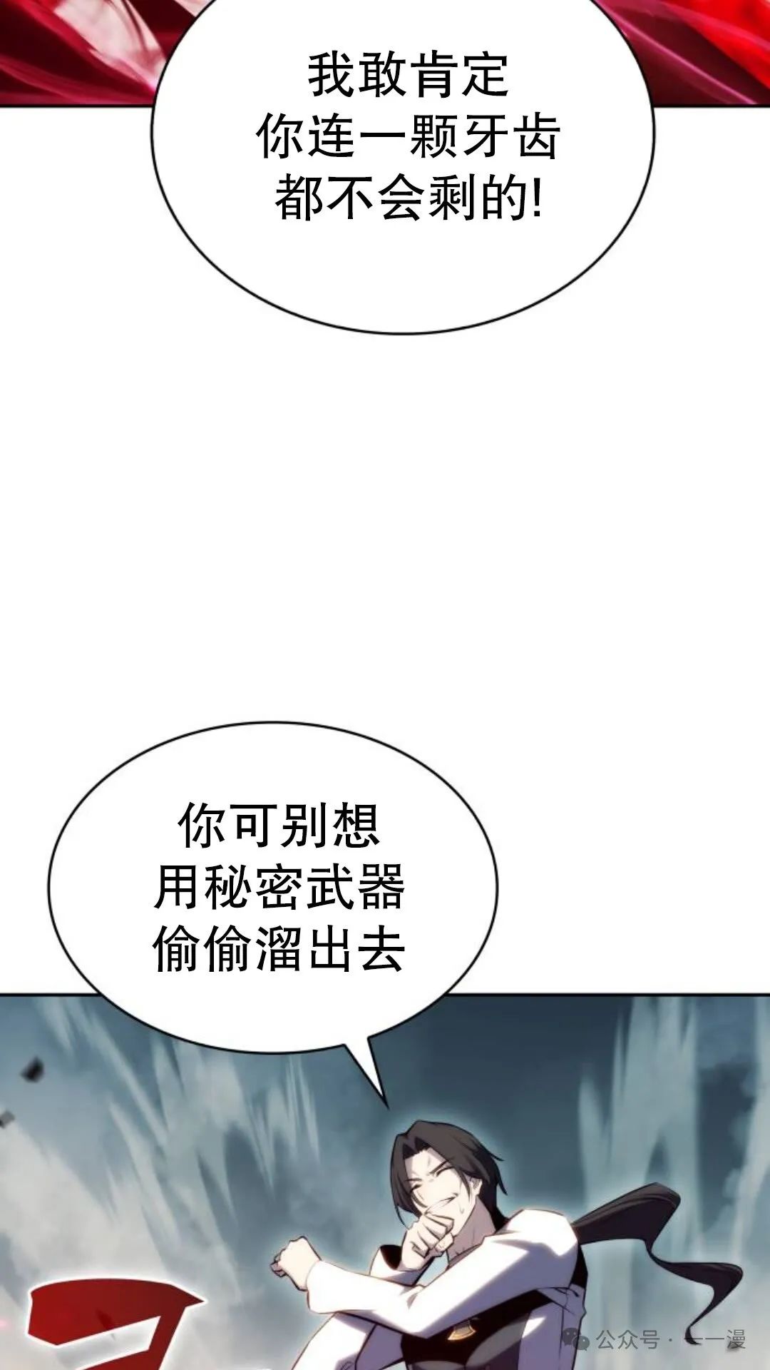 章节图片
