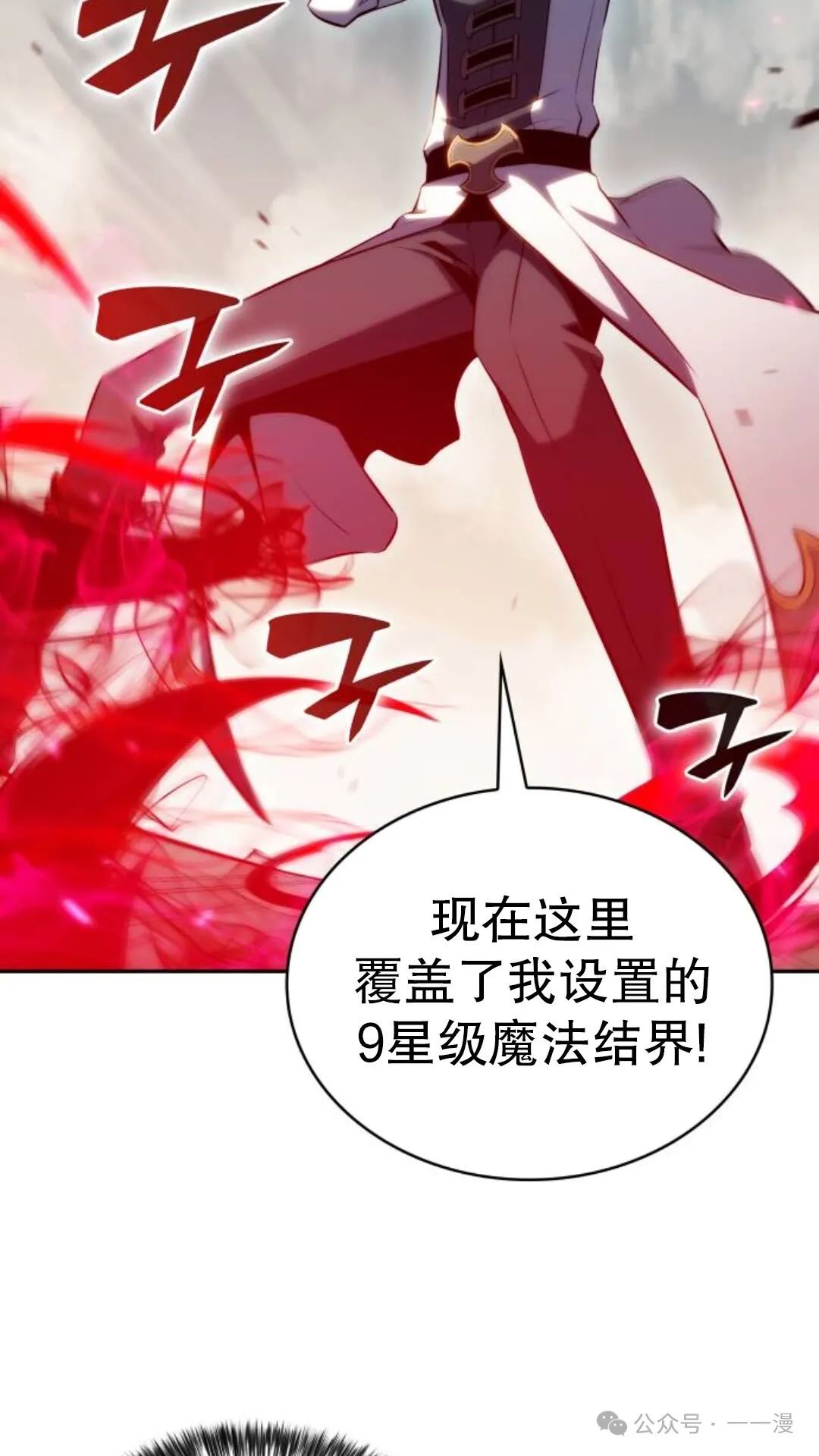 章节图片