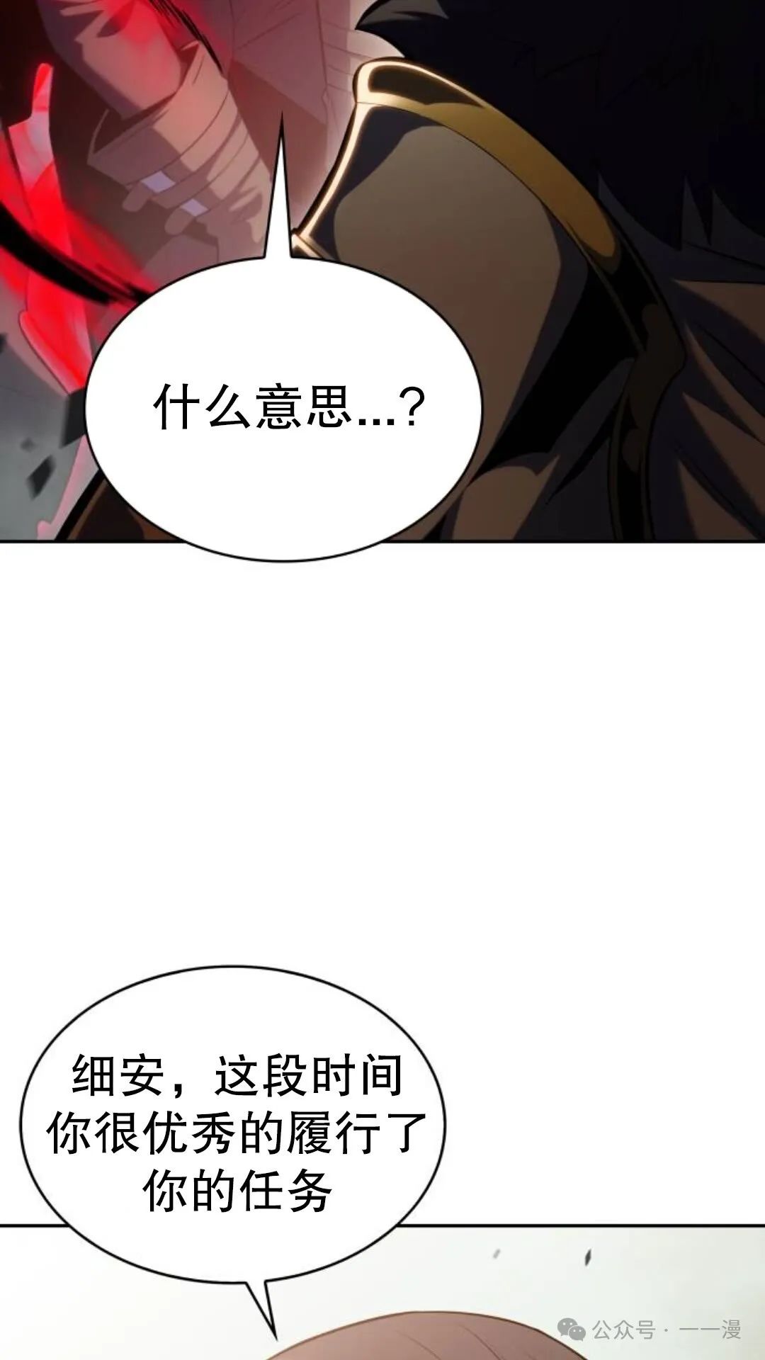 章节图片