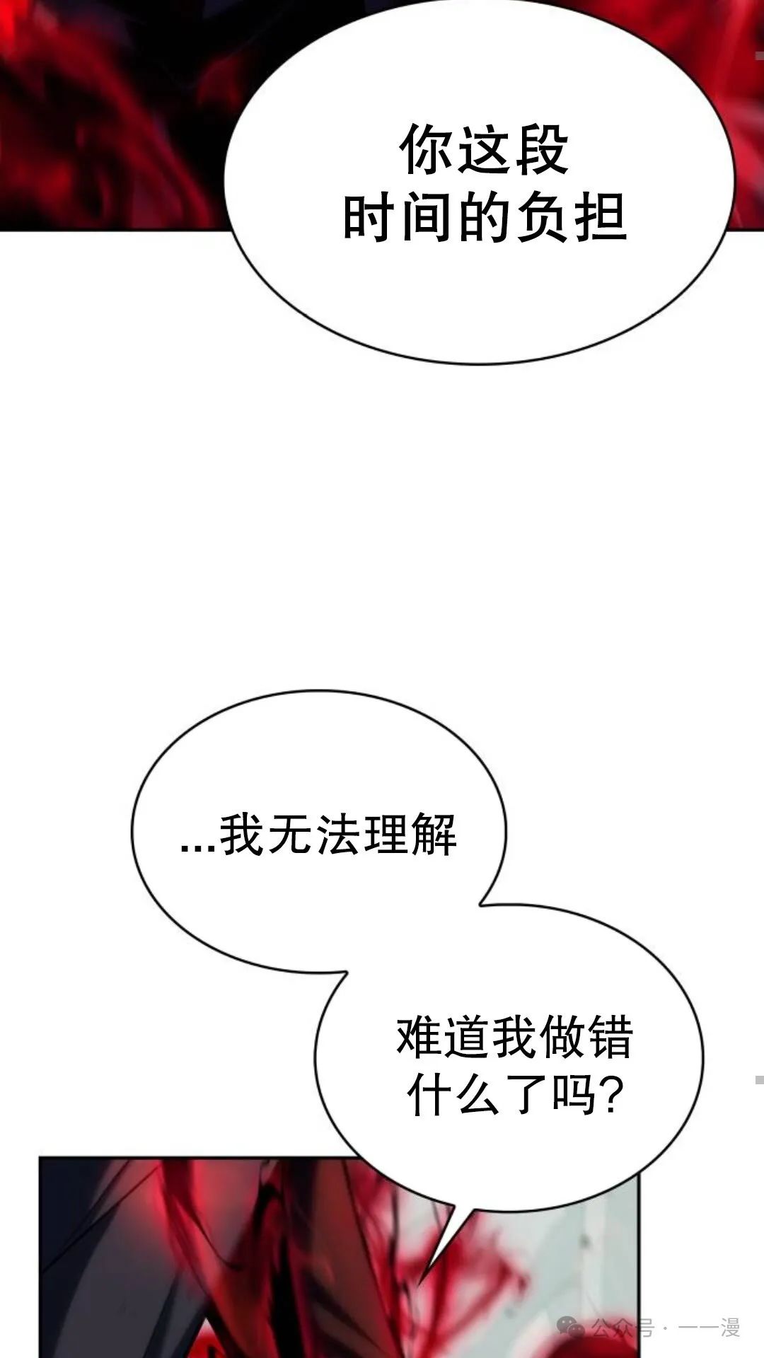 章节图片