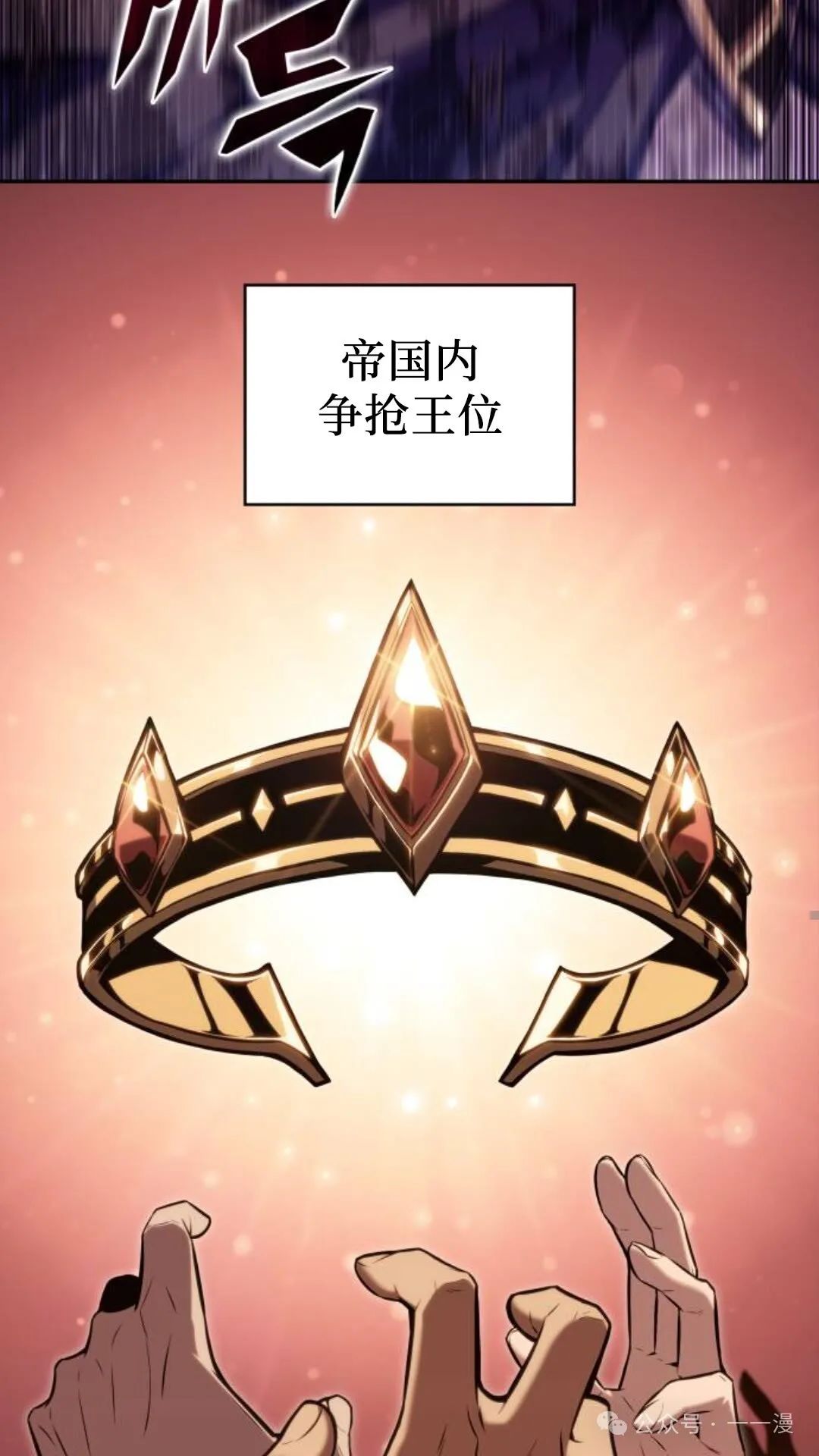 章节图片
