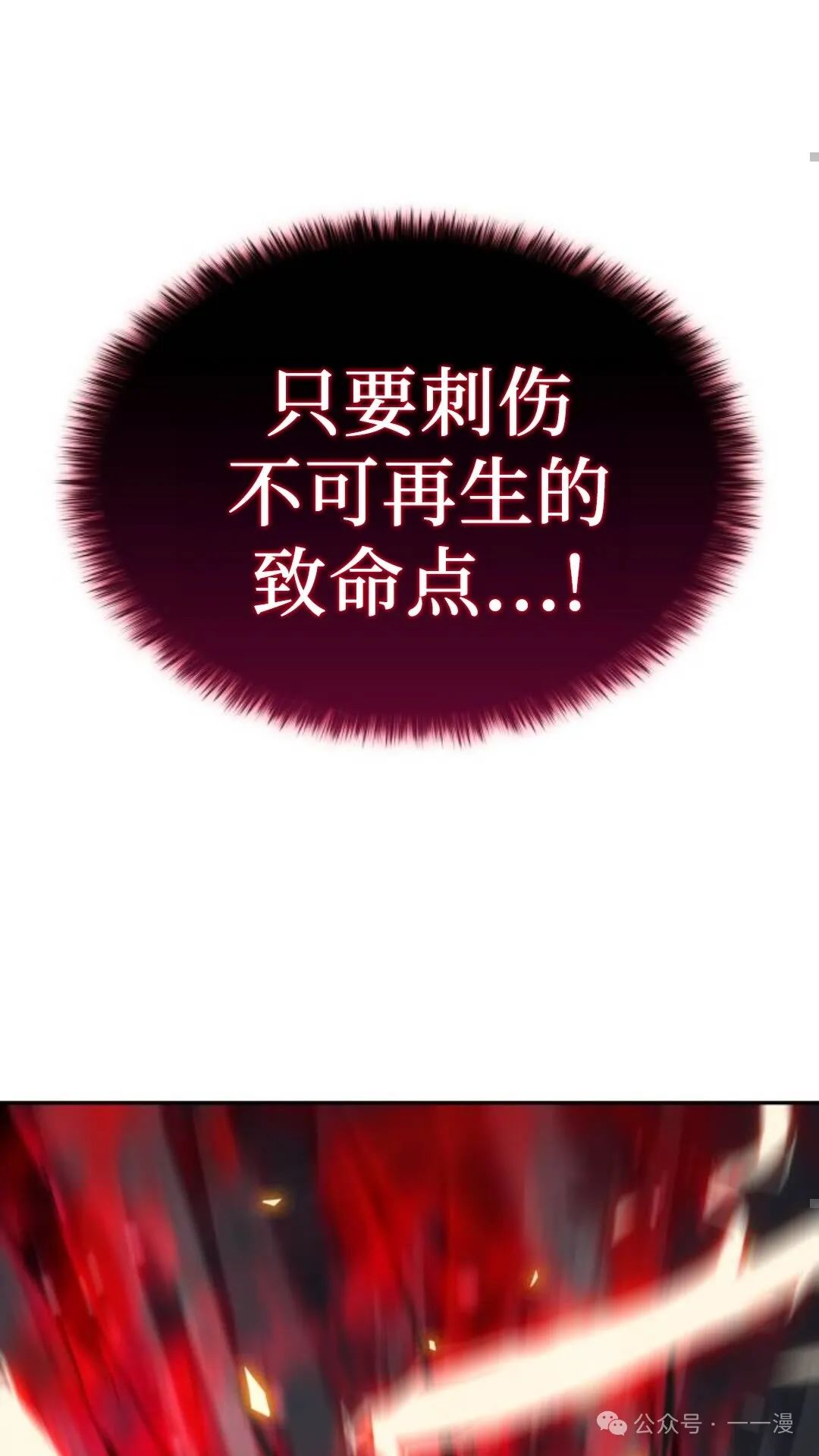 章节图片