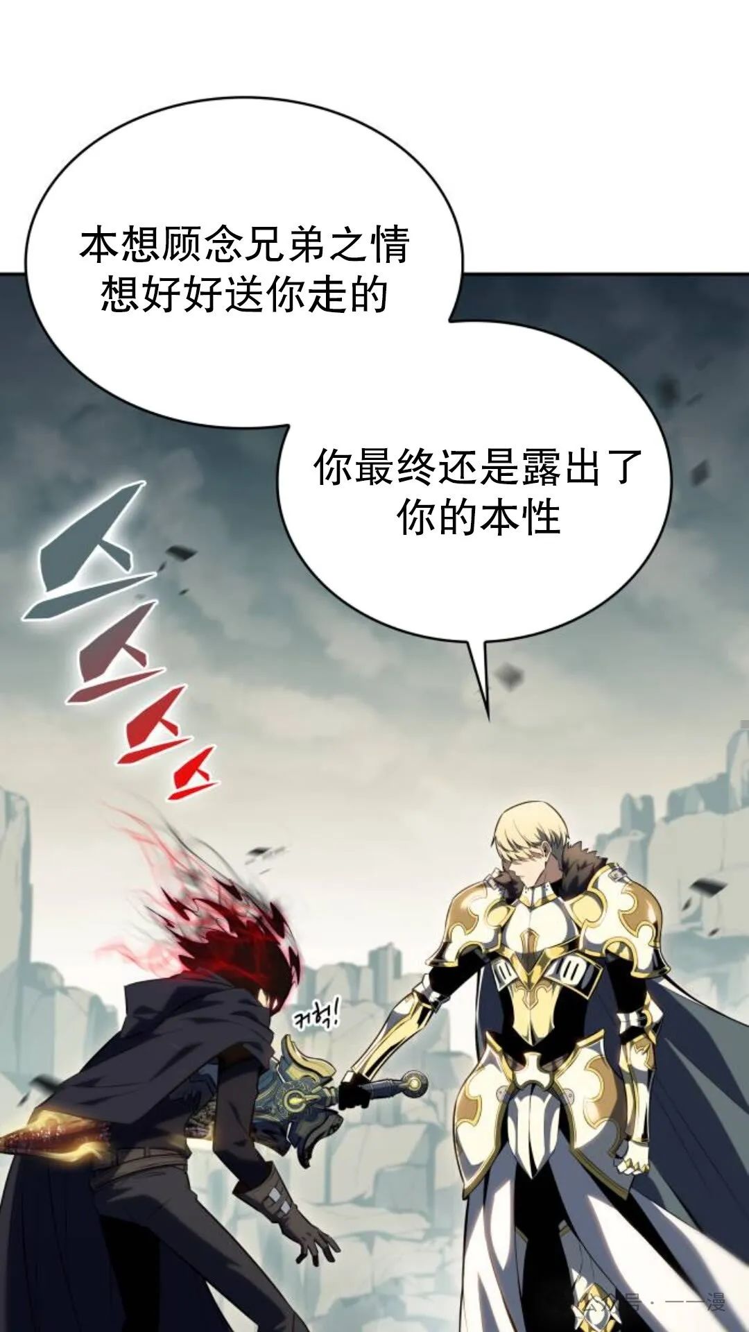 章节图片