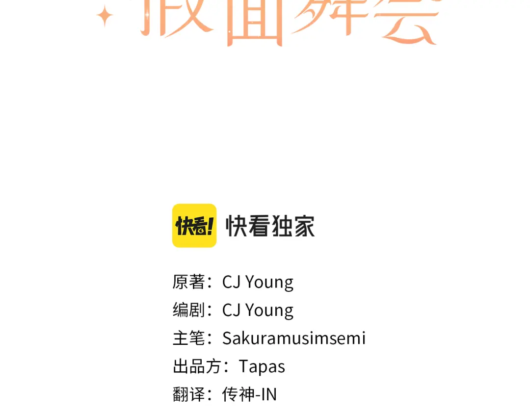 章节图片