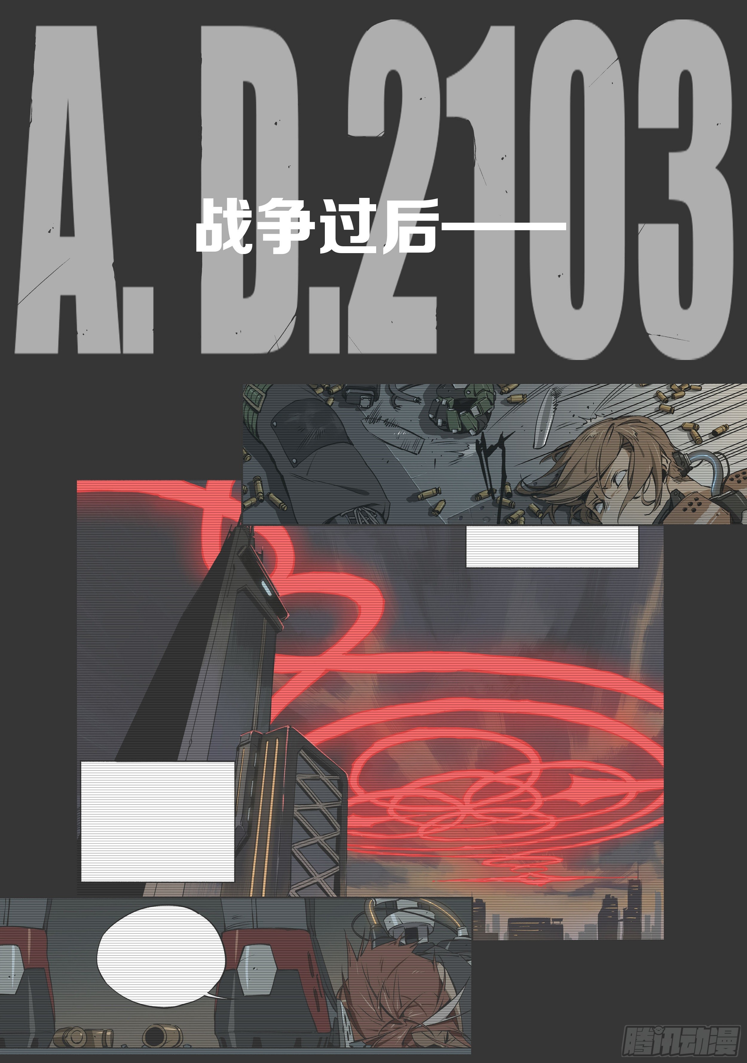 章节图片