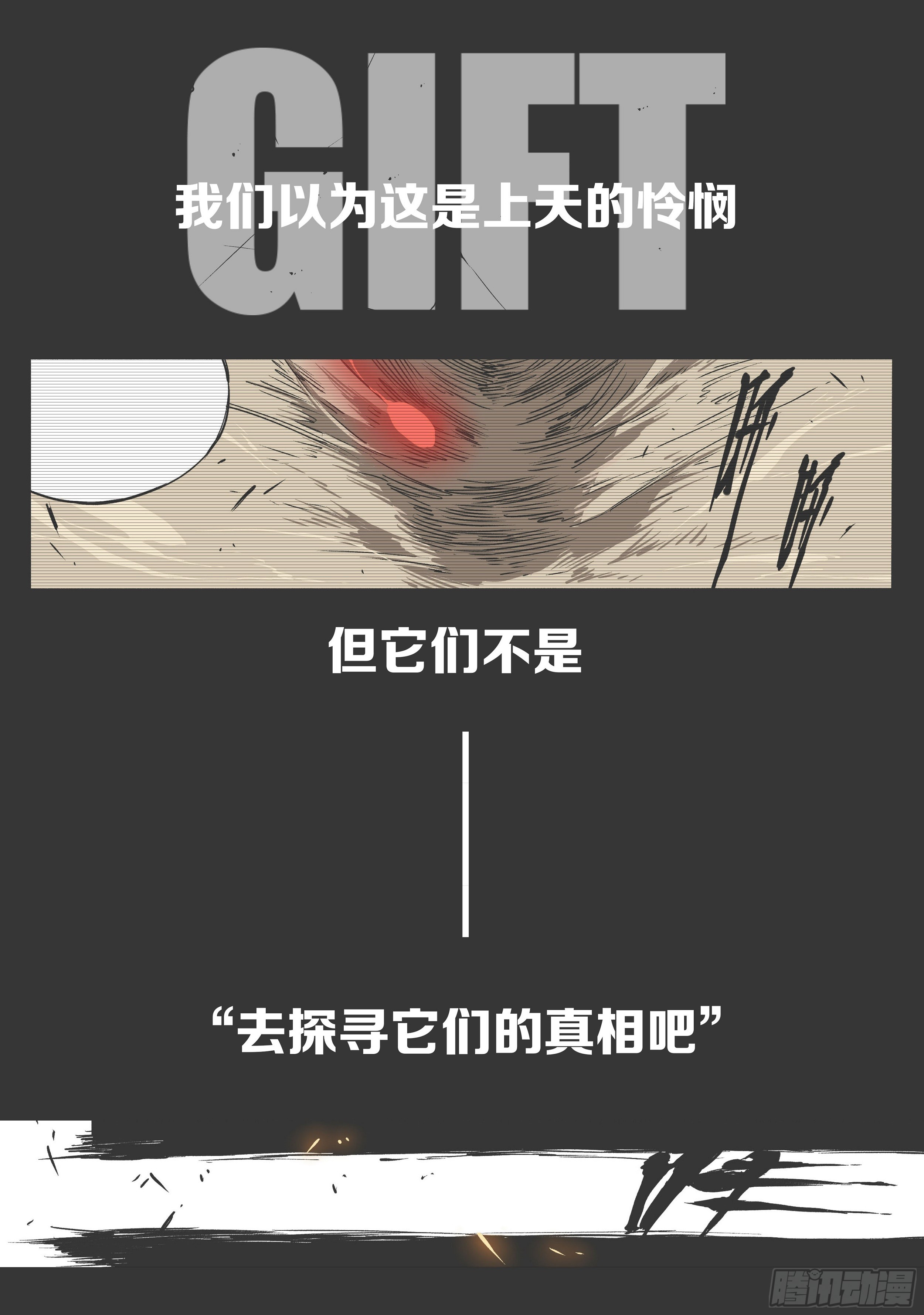 章节图片