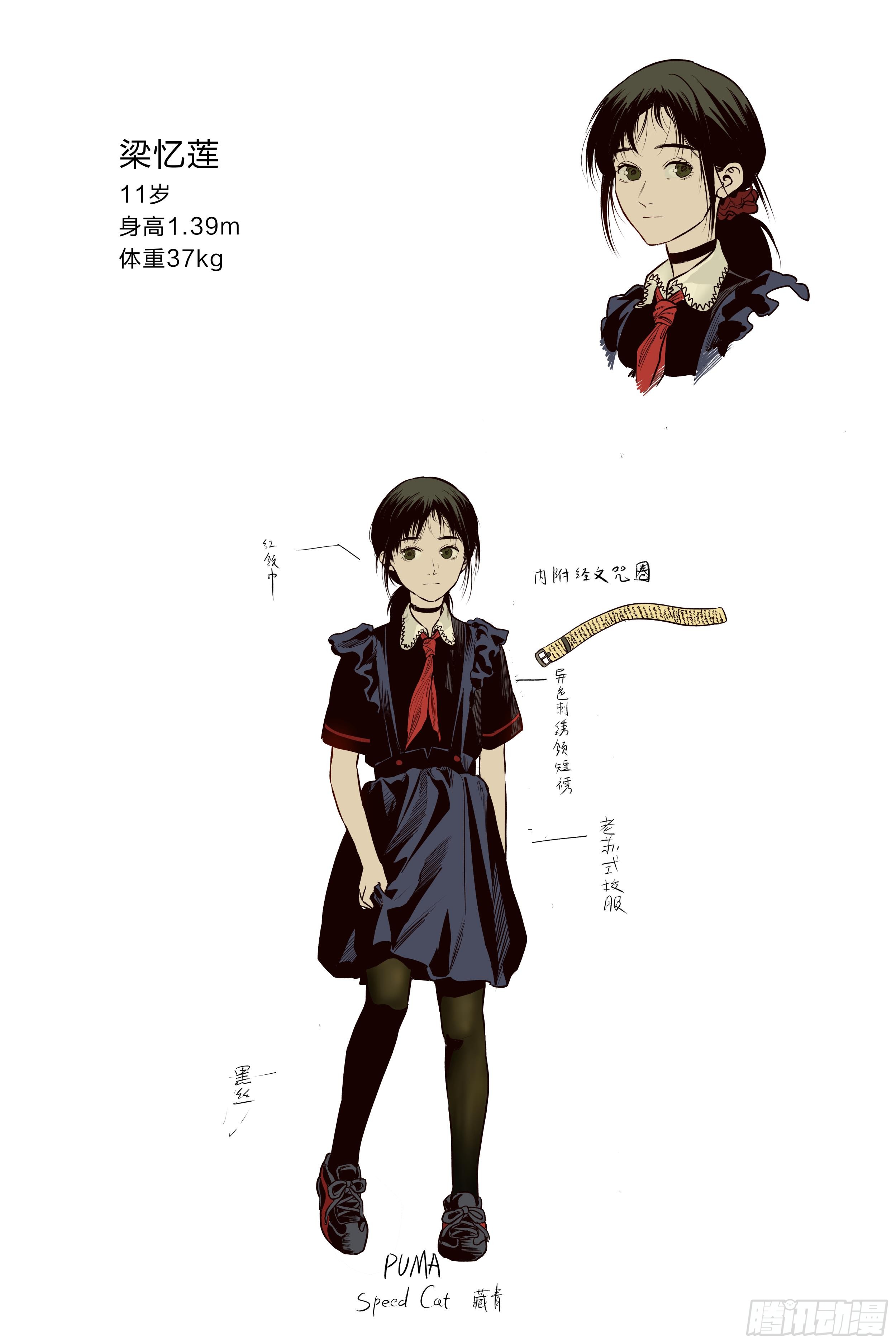章节图片