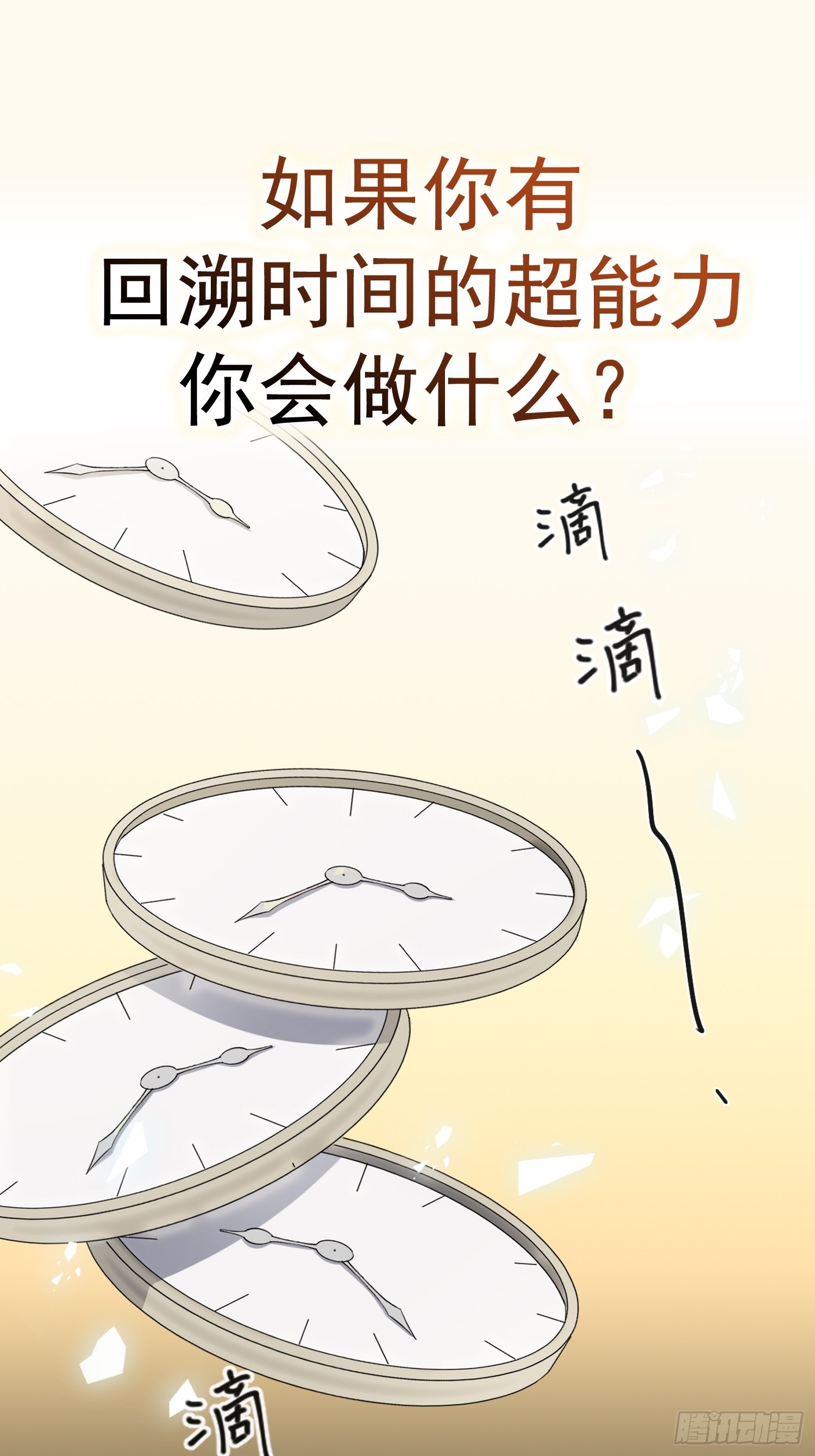 章节图片