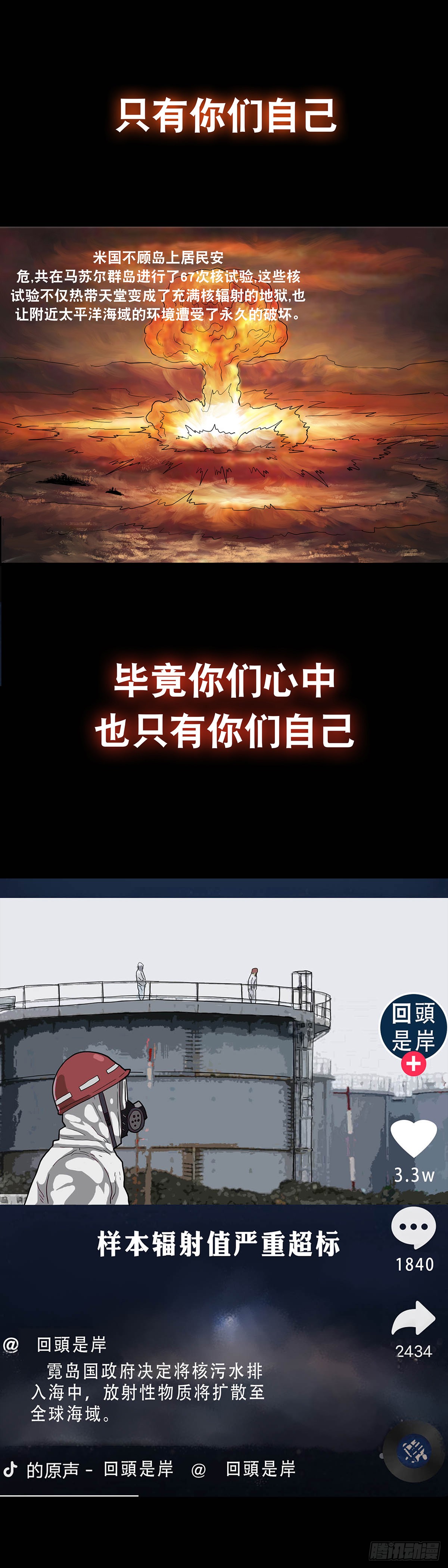 章节图片