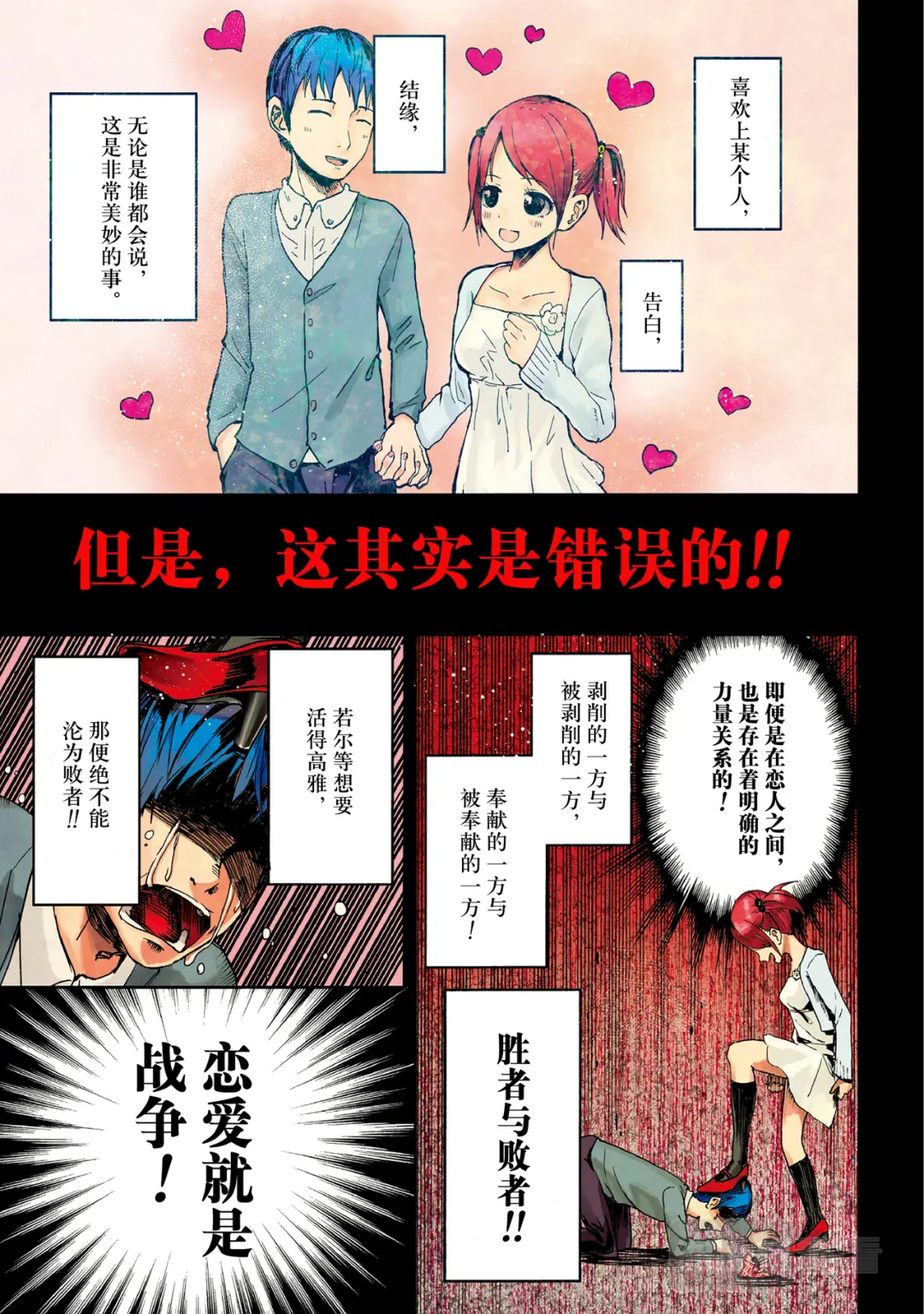 章节图片
