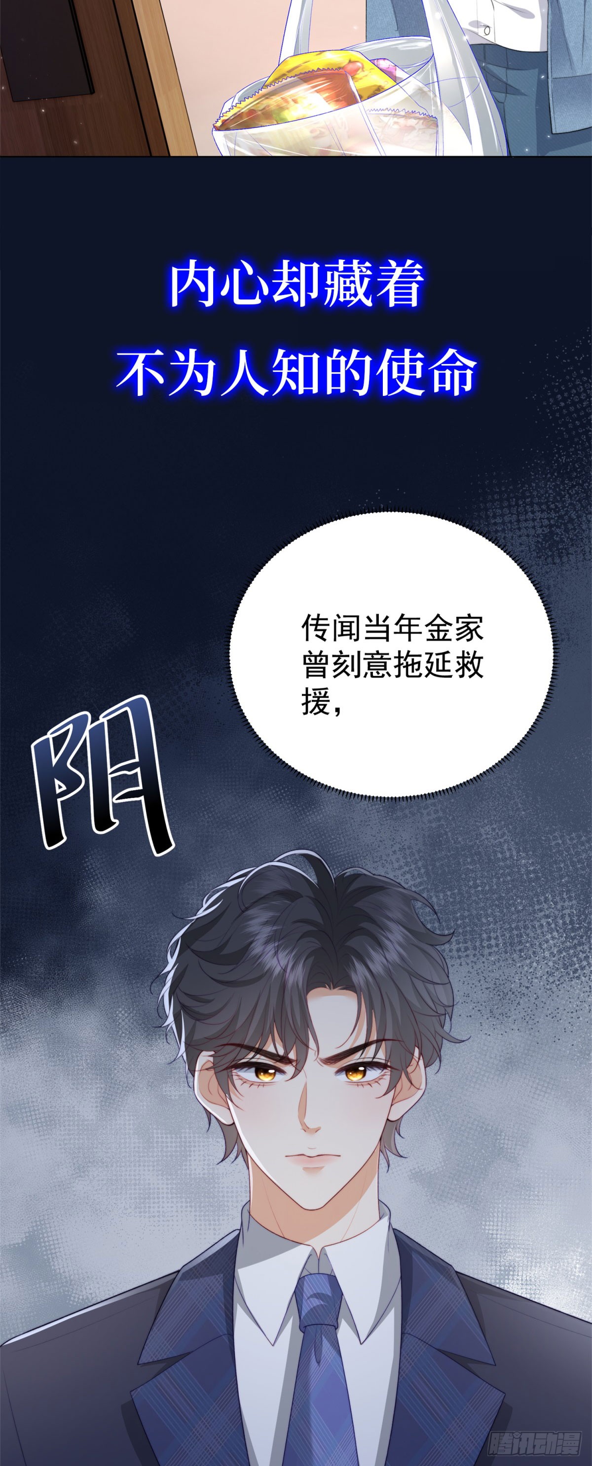 章节图片
