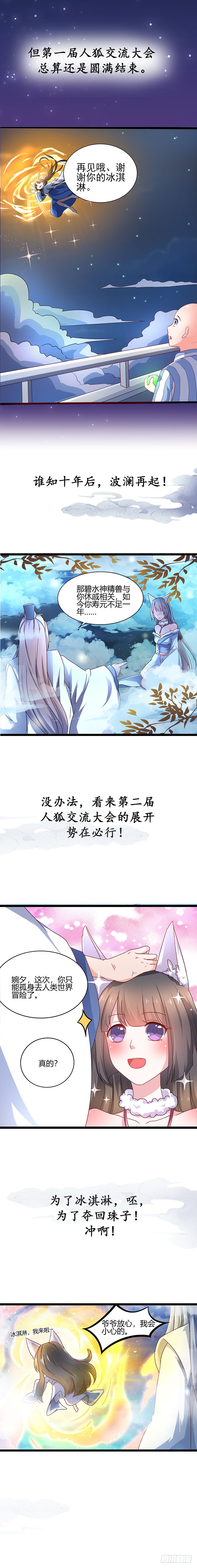章节图片